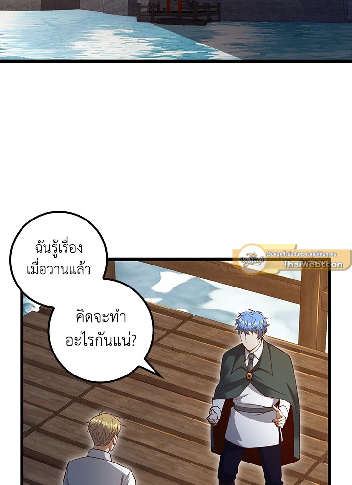 Manga-lc-com อ่านมังงะ อ่านการ์ตูน ออนไลน์ ฟรี The Lord of Coins ตอนที่ 1 2 3 4 5 6 7 8 9 10 11 12 13 14 ฟรี ไม่มีโฆษณา Manga-lc - อ่าน มังงะ อ่าน การ์ตูน ออนไลน์ อ่านมังงะ ฟรี