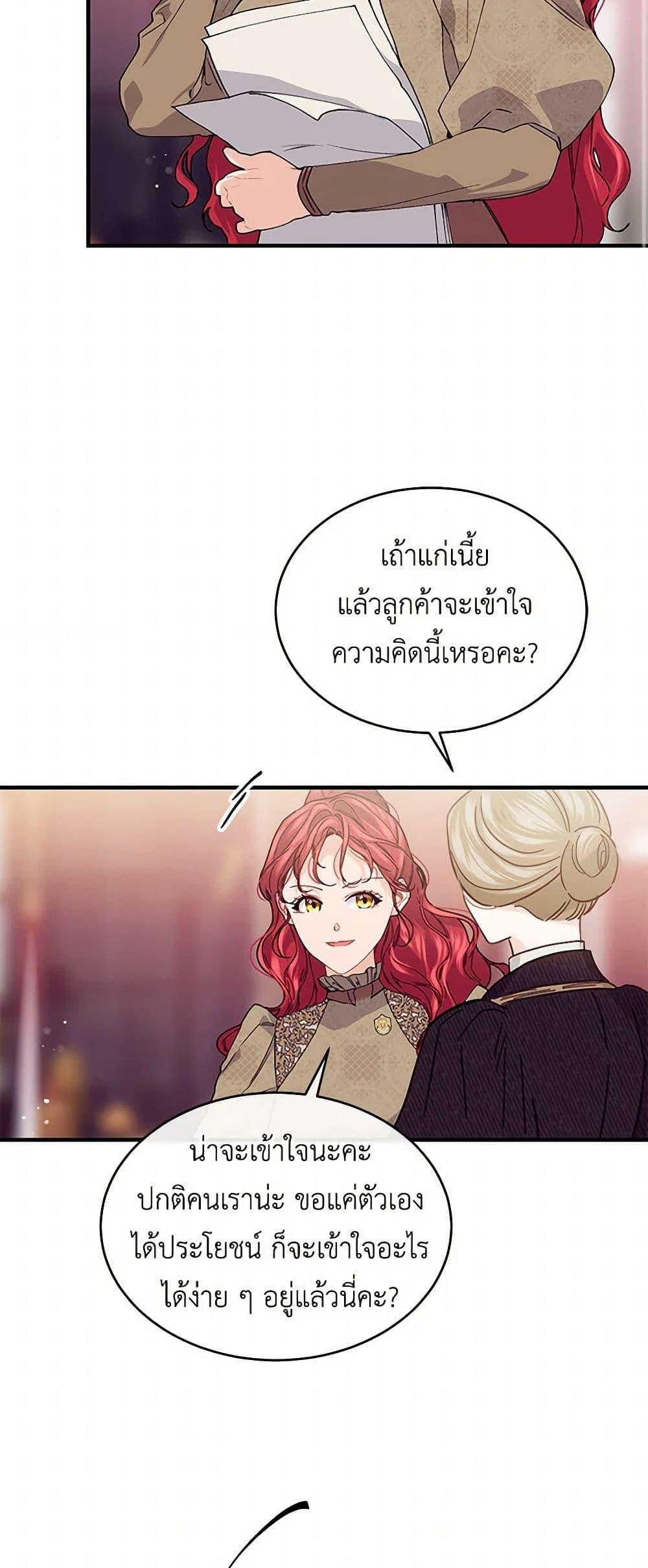 Manga-lc-com อ่านมังงะ อ่านการ์ตูน ออนไลน์ ฟรี The Elegant Sea of Savagery ตอนที่ 1 2 3 4 5 6 7 8 9 10 11 12 13 14 ฟรี ไม่มีโฆษณา Manga-lc - อ่าน มังงะ อ่าน การ์ตูน ออนไลน์ อ่านมังงะ ฟรี