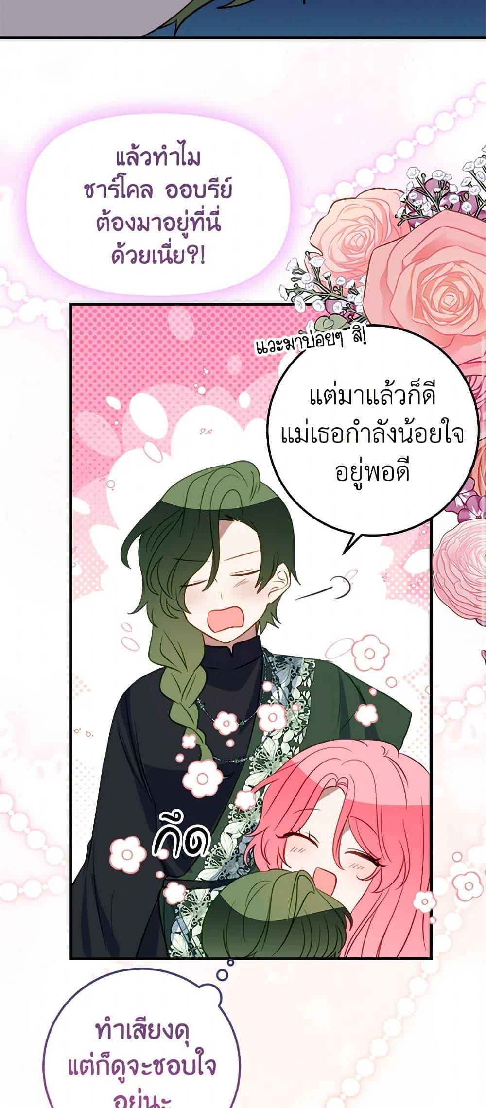 Manga-lc-com อ่านมังงะ อ่านการ์ตูน ออนไลน์ ฟรี The Doomed House’s Contract Daughter ตอนที่ 1 2 3 4 5 6 7 8 9 10 11 12 13 14 ฟรี ไม่มีโฆษณา Manga-lc - อ่าน มังงะ อ่าน การ์ตูน ออนไลน์ อ่านมังงะ ฟรี