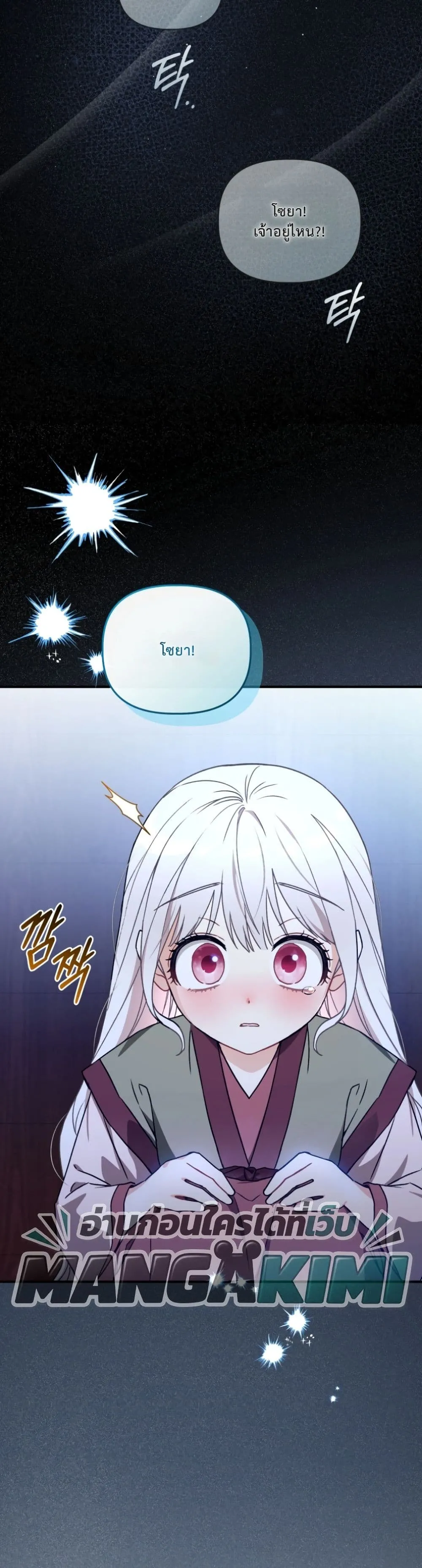 Manga-lc-com อ่านมังงะ อ่านการ์ตูน ออนไลน์ ฟรี The White Tiger Clan Little Fluff ตอนที่ 1 2 3 4 5 6 7 8 9 10 11 12 13 14 ฟรี ไม่มีโฆษณา Manga-lc - อ่าน มังงะ อ่าน การ์ตูน ออนไลน์ อ่านมังงะ ฟรี