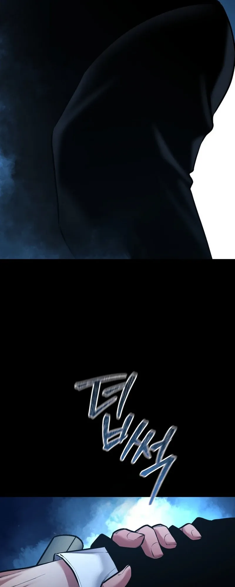 Blade of Retribution ดาบแห_งการลงท_ณฑ_ ตอนที่ ตอนที่ 90 รูปที่ 68