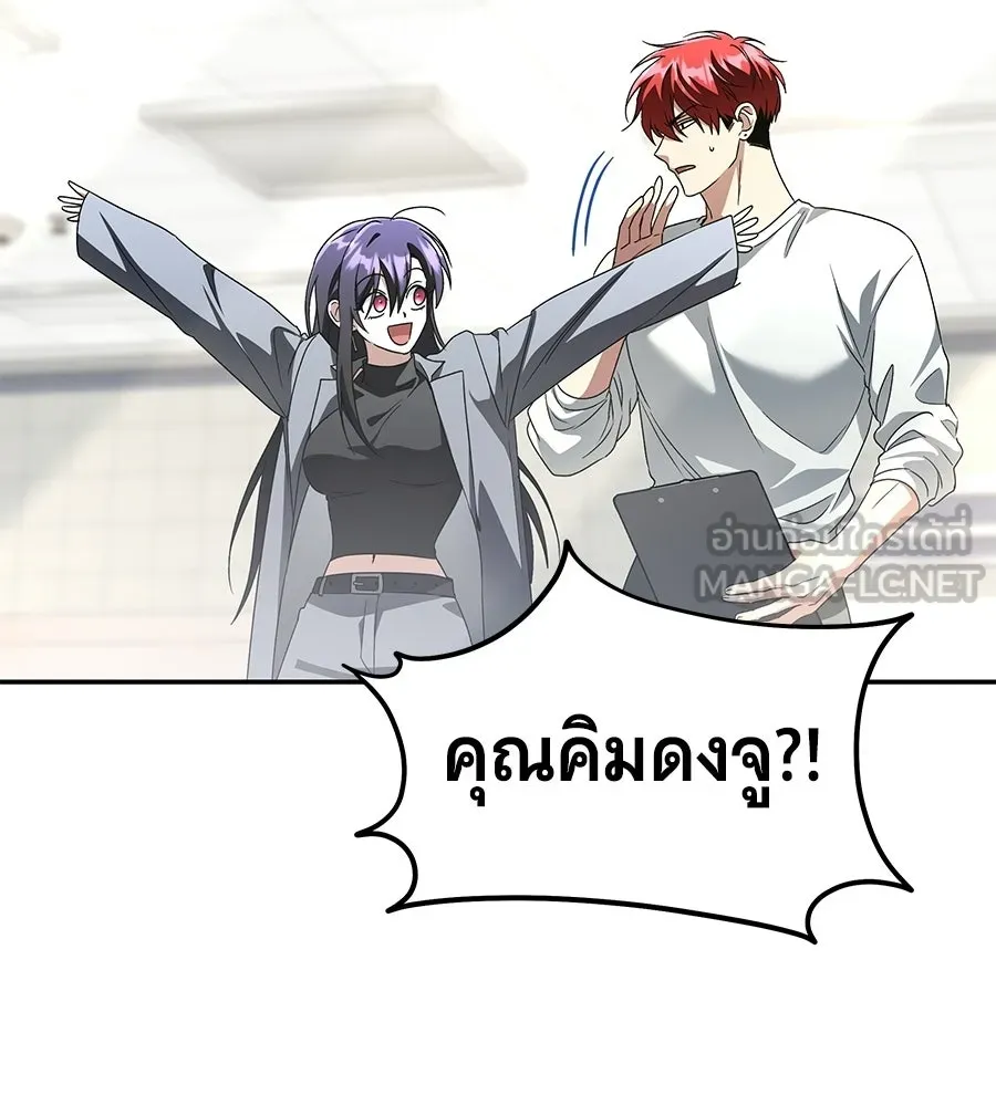 ถึกทนแทงก์แรงก์ C ตอนที่ 29 รูปที่ 177