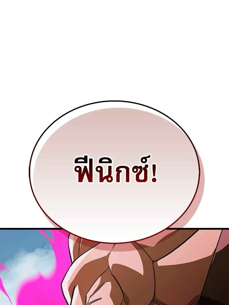 หยุดนะจอมมาร ฮีโร่ล้อมไว้หมดแล้ว ตอนที่ 36 ผมเหรอครับ รูปที่ 200