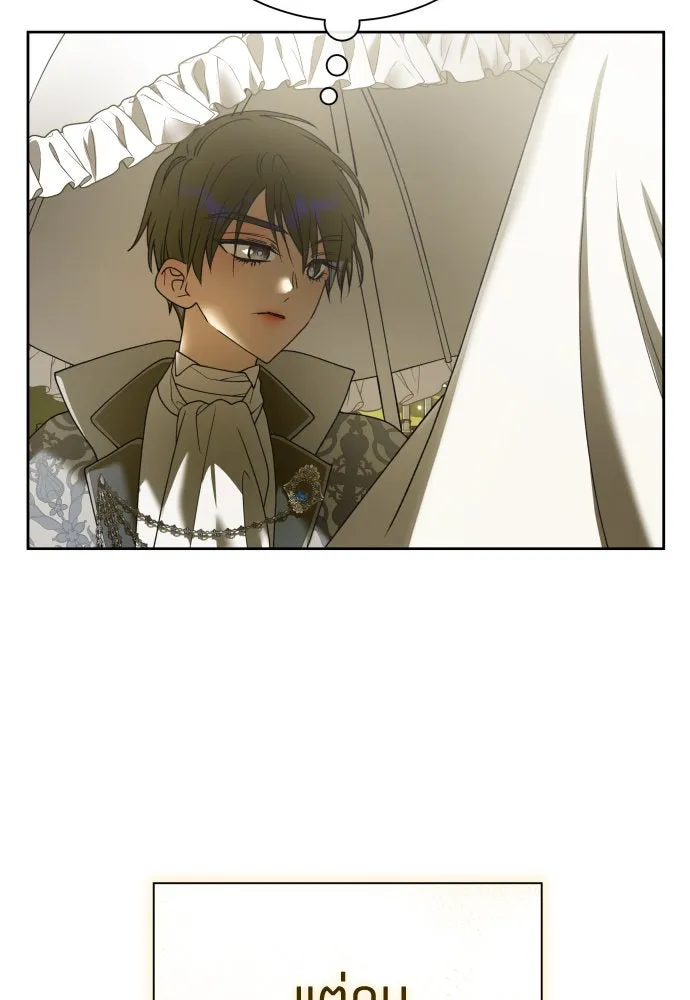 ชิงชีวิตพลิกลิขิตชะตา ตอนที่ 209. เหตุลอบปลงพระชนม์องค์ชาย(แผน รูปที่ 82