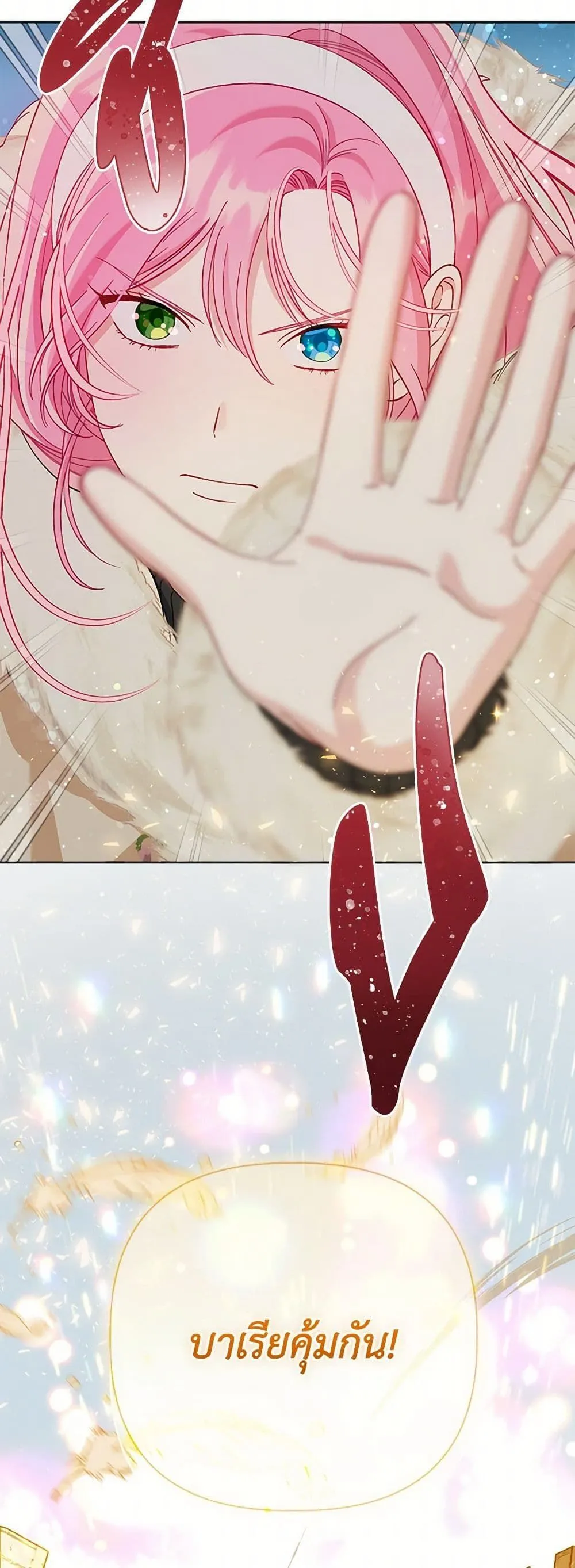 Manga-lc-com อ่านมังงะ อ่านการ์ตูน ออนไลน์ ฟรี The Perks of Being an S-Class Heroine ตอนที่ 1 2 3 4 5 6 7 8 9 10 11 12 13 14 ฟรี ไม่มีโฆษณา Manga-lc - อ่าน มังงะ อ่าน การ์ตูน ออนไลน์ อ่านมังงะ ฟรี