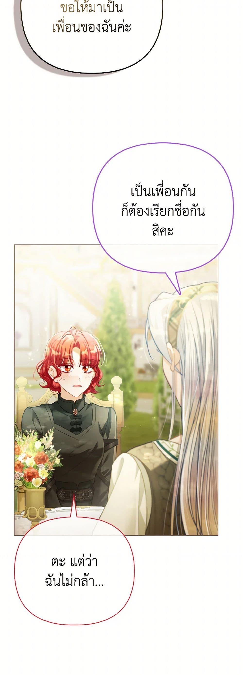 Manga-lc-com อ่านมังงะ อ่านการ์ตูน ออนไลน์ ฟรี The Villainous Duke’s Special Rice Cultivation Method ตอนที่ 1 2 3 4 5 6 7 8 9 10 11 12 13 14 ฟรี ไม่มีโฆษณา Manga-lc - อ่าน มังงะ อ่าน การ์ตูน ออนไลน์ อ่านมังงะ ฟรี