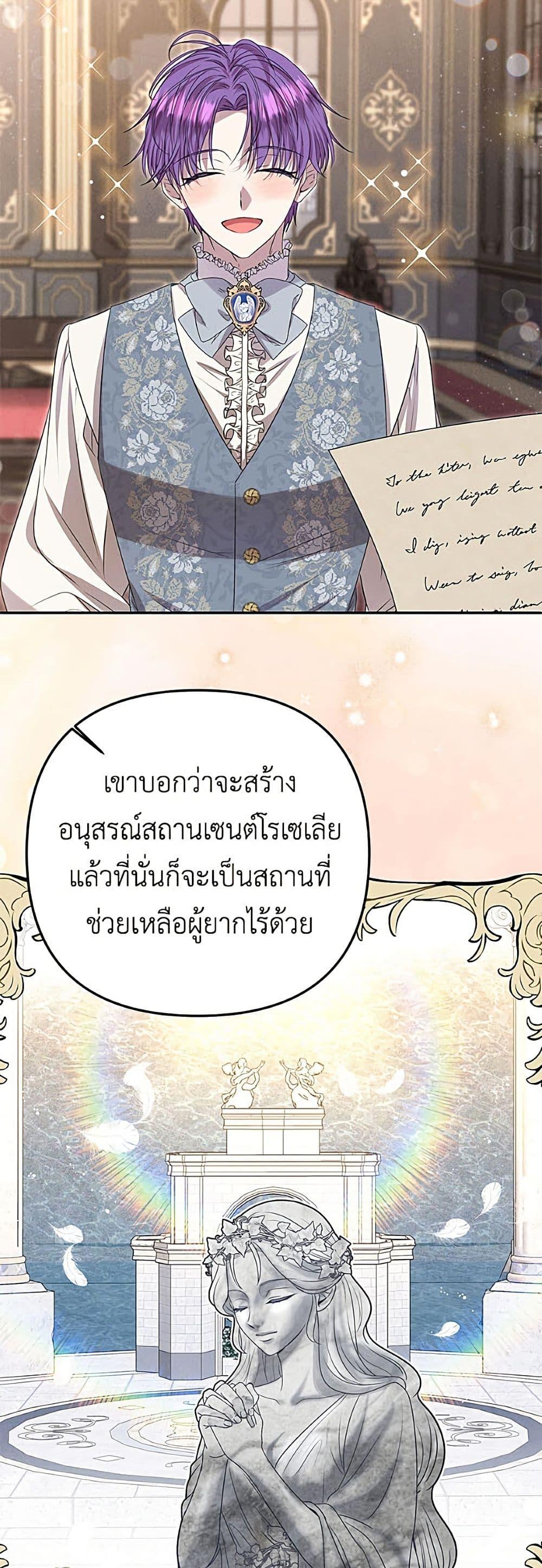 Manga-lc-com อ่านมังงะ อ่านการ์ตูน ออนไลน์ ฟรี Materialistic Princess ตอนที่ 1 2 3 4 5 6 7 8 9 10 11 12 13 14 ฟรี ไม่มีโฆษณา Manga-lc - อ่าน มังงะ อ่าน การ์ตูน ออนไลน์ อ่านมังงะ ฟรี