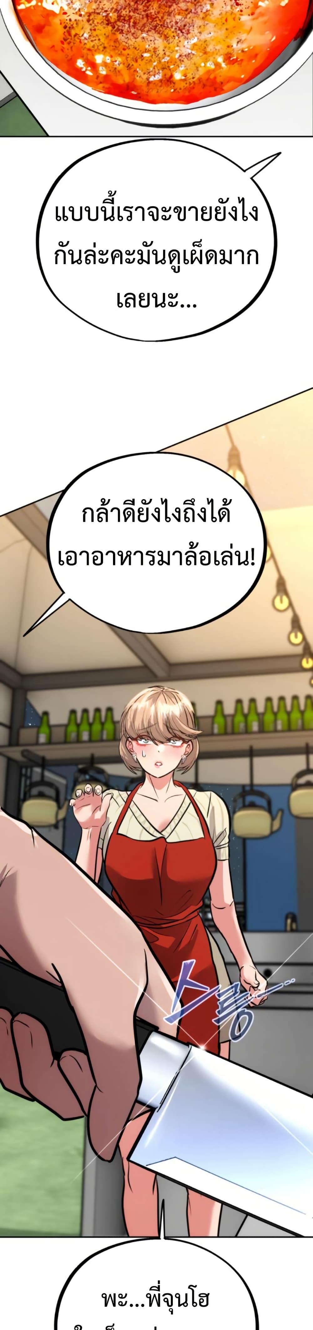 Manga-lc-com อ่านมังงะ อ่านการ์ตูน ออนไลน์ ฟรี Godeokchun’s Food Truck ตอนที่ 1 2 3 4 5 6 7 8 9 10 11 12 13 14 ฟรี ไม่มีโฆษณา Manga-lc - อ่าน มังงะ อ่าน การ์ตูน ออนไลน์ อ่านมังงะ ฟรี