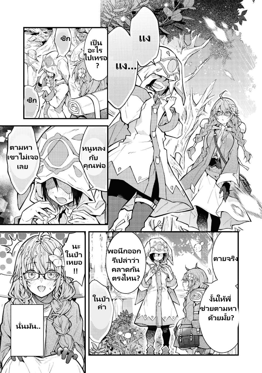 Manga-lc-com อ่านมังงะ อ่านการ์ตูน ออนไลน์ ฟรี Sekai o Sukutta Saikyou Yuusha ni Stalker Sareru Mura Musume no Hanashi ตอนที่ 1 2 3 4 5 6 7 8 9 10 11 12 13 14 ฟรี ไม่มีโฆษณา Manga-lc - อ่าน มังงะ อ่าน การ์ตูน ออนไลน์ อ่านมังงะ ฟรี