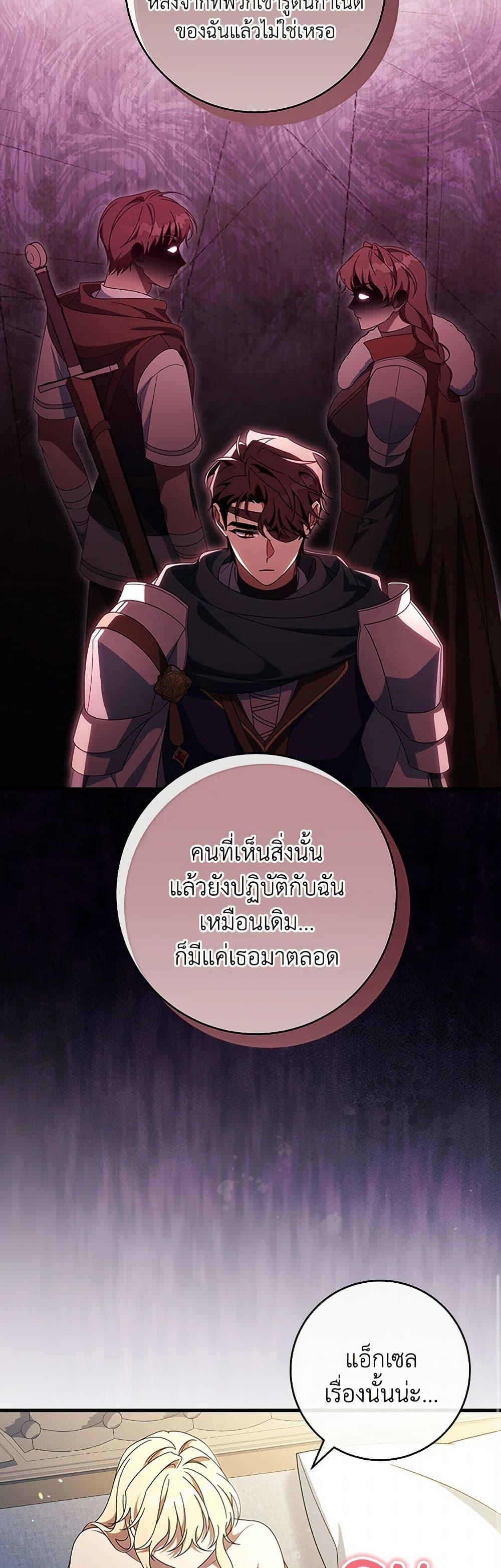 Manga-lc-com อ่านมังงะ อ่านการ์ตูน ออนไลน์ ฟรี The Hero’s Savior ตอนที่ 1 2 3 4 5 6 7 8 9 10 11 12 13 14 ฟรี ไม่มีโฆษณา Manga-lc - อ่าน มังงะ อ่าน การ์ตูน ออนไลน์ อ่านมังงะ ฟรี