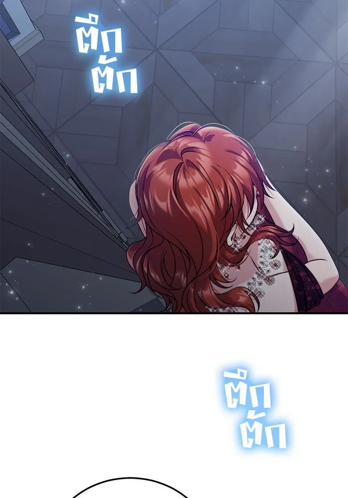 แผนหย่าสามีทรราช ตอนที่ 23 รูปที่ 2