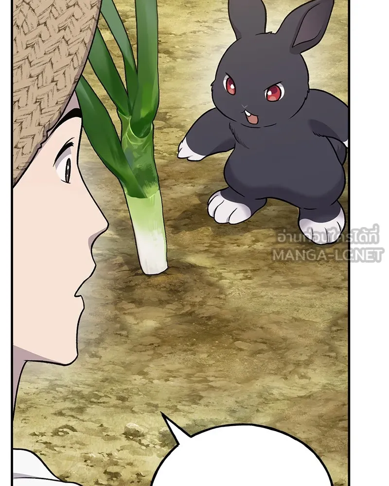 ปลูกผักพิชิตหอคอย ตอนที่ 46 รูปที่ 129