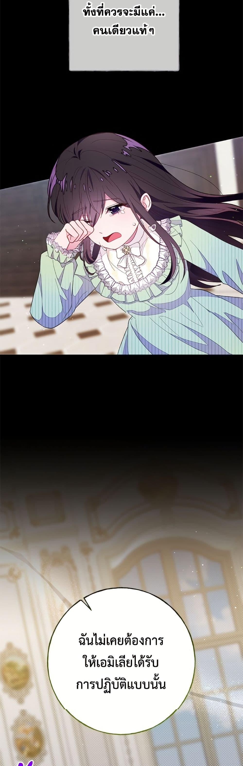 Manga-lc-com อ่านมังงะ อ่านการ์ตูน ออนไลน์ ฟรี The Bad Ending Of The Otome Game ตอนที่ 1 2 3 4 5 6 7 8 9 10 11 12 13 14 ฟรี ไม่มีโฆษณา Manga-lc - อ่าน มังงะ อ่าน การ์ตูน ออนไลน์ อ่านมังงะ ฟรี