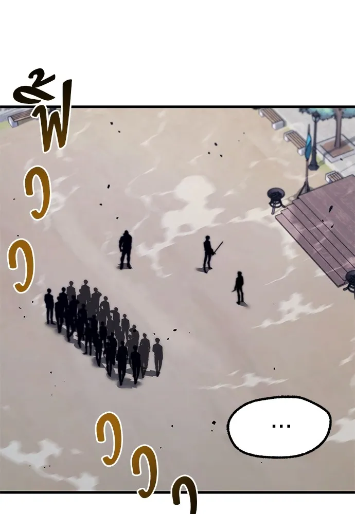 ชำแหละอะคาเดมีด้วยมีดแล่ปลา ตอนที่ 24 เตรียมพร้อม (4) รูปที่ 104