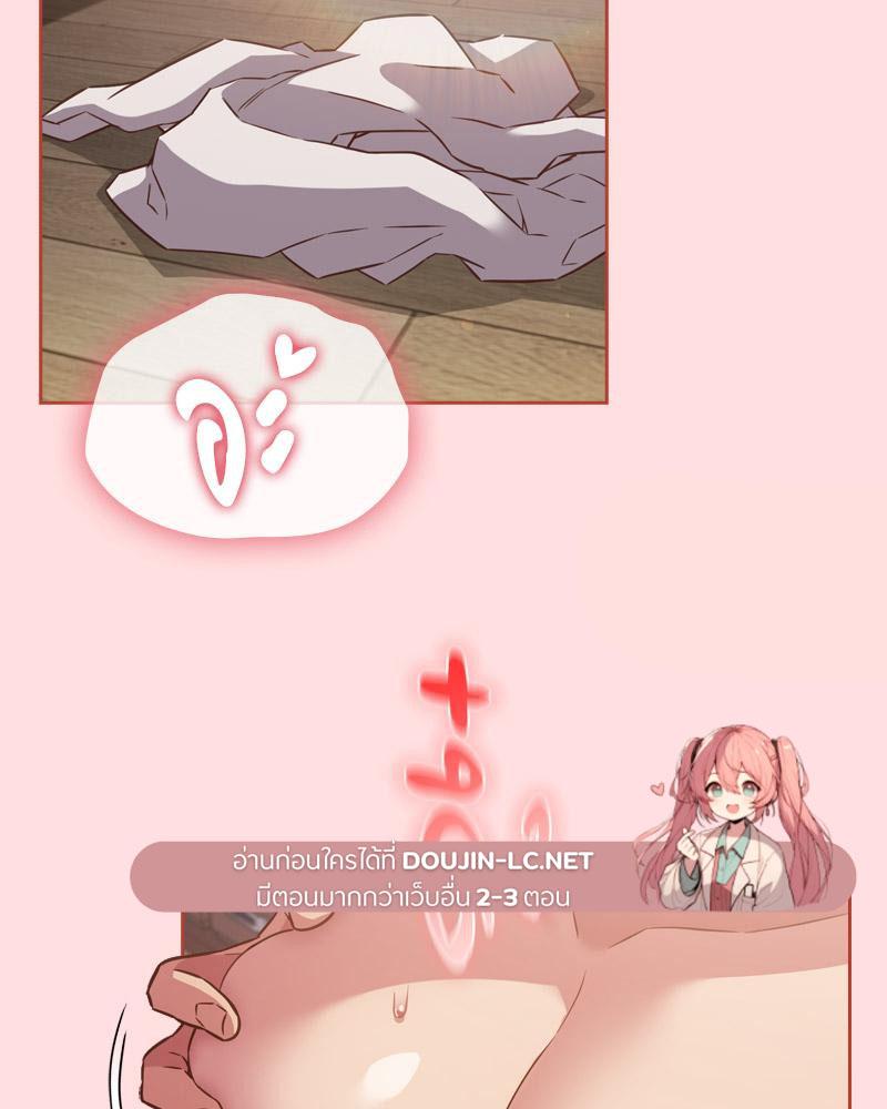 Doujin-Lc- อ่าน โดจิน มังฮวา เกาหลี ญี่ปุ่น จีน แปลไทย Four's a Crowd ตอนที่ 1 2 3 4 5 6 7 8 9 10 11 12 13 14 ฟรี ไม่มีโฆษณา อ่าน โดจิน Manhwa เกาหลี ญี่ปุ่น จีน เรามีครบ คัดมาให้เน้นๆ โดจิน 18+ รับประกันความฟินโดย  Doujin Lc
