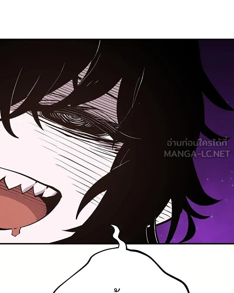 Player ตอนที่ 130 รูปที่ 147