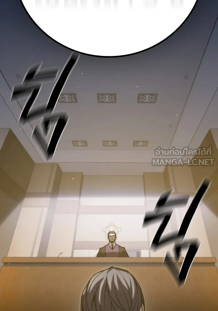 เยาวชนคนคุก ตอนที่ 1 รูปที่ 138