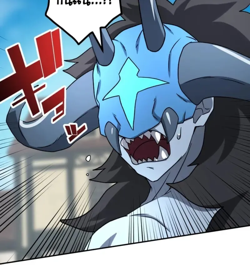 The Strongest Assassin Gets Transferred To Another World With His Whole Class ตอนที่ ตอนที่ 43 รูปที่ 87