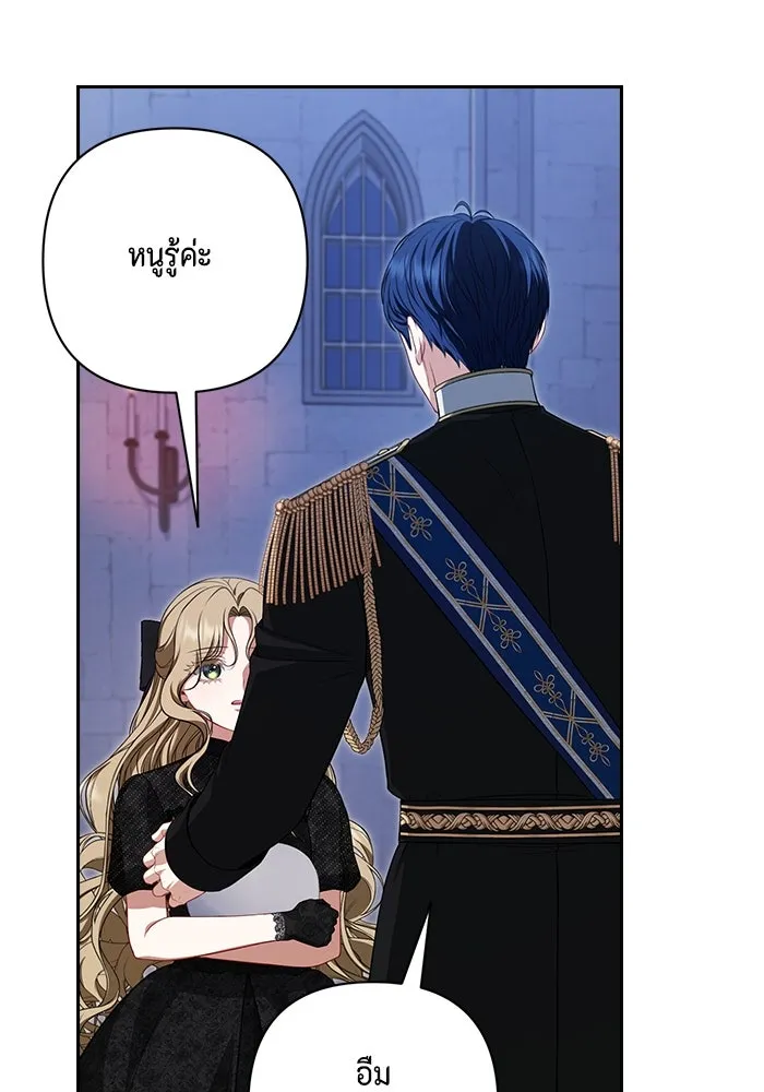 ละครชีวิตลิขิตรัก ตอนที่ 4 รูปที่ 65