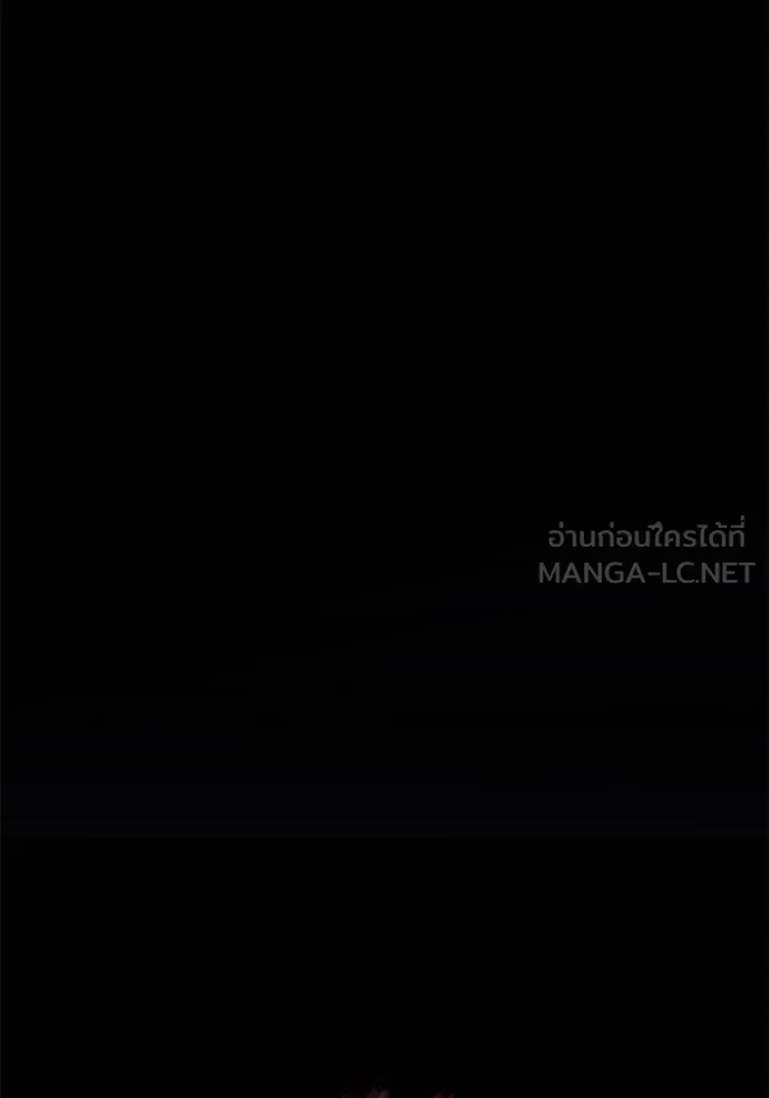 ชาตินี้น้องขอเป็น ตอนที่ 141 รูปที่ 33