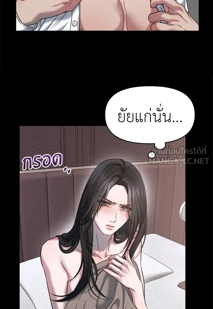 ปรารถนารักอันงดงาม ตอนที่ 97 รูปที่ 84