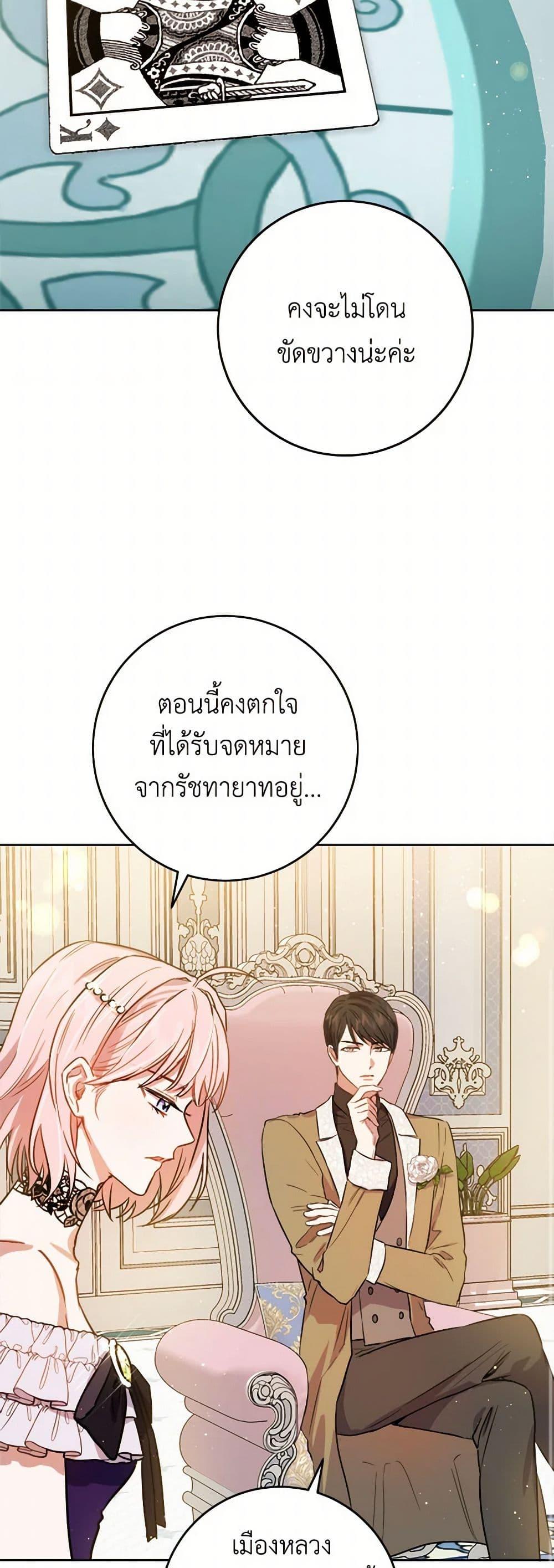 Manga-lc-com อ่านมังงะ อ่านการ์ตูน ออนไลน์ ฟรี The Heiress’s Double Life ตอนที่ 1 2 3 4 5 6 7 8 9 10 11 12 13 14 ฟรี ไม่มีโฆษณา Manga-lc - อ่าน มังงะ อ่าน การ์ตูน ออนไลน์ อ่านมังงะ ฟรี