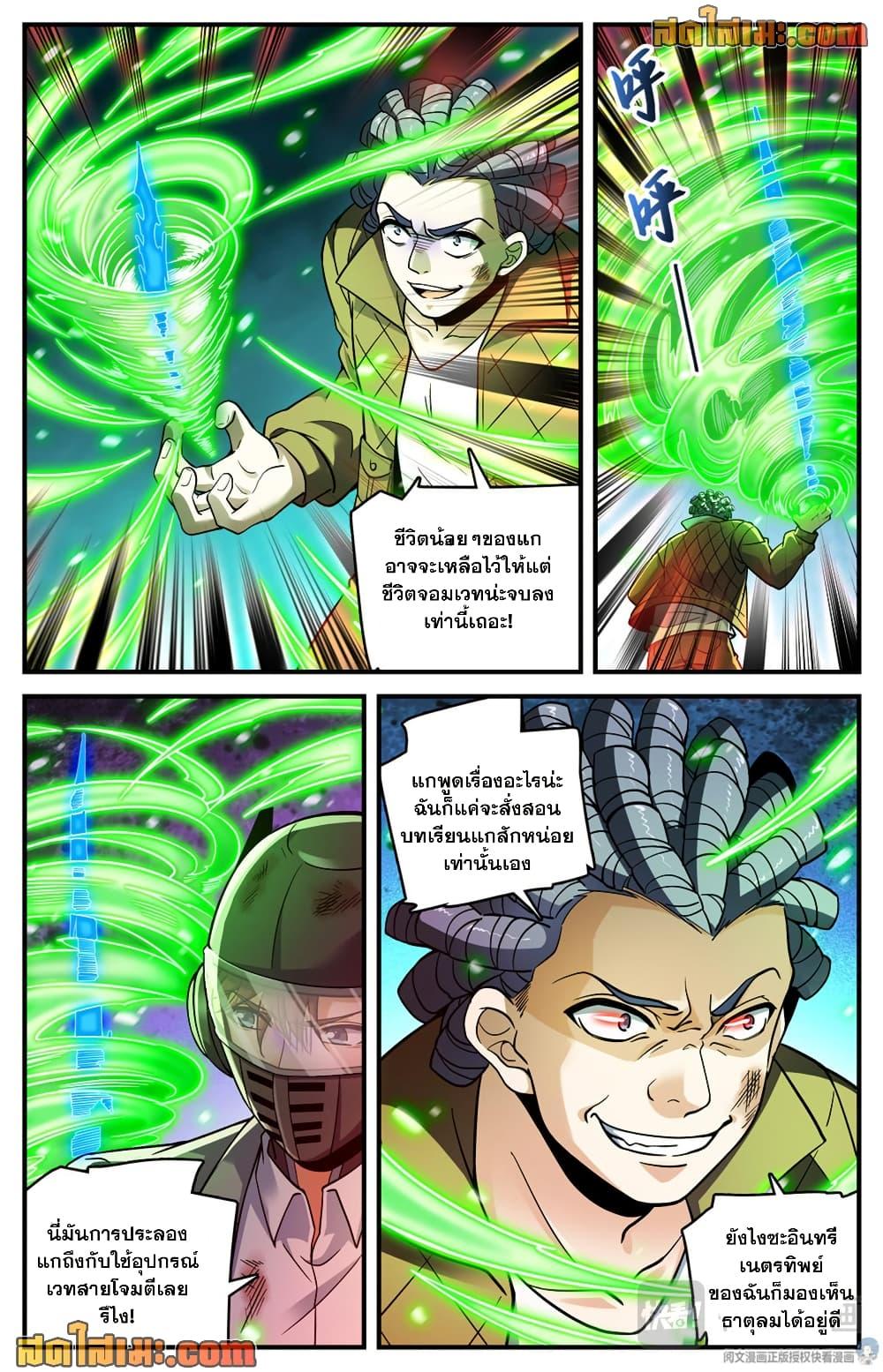Manga-lc-com อ่านมังงะ อ่านการ์ตูน ออนไลน์ ฟรี Versatile Mage จอมเวทย์เต็มพิกัด ตอนที่ 1 2 3 4 5 6 7 8 9 10 11 12 13 14 ฟรี ไม่มีโฆษณา Manga-lc - อ่าน มังงะ อ่าน การ์ตูน ออนไลน์ อ่านมังงะ ฟรี