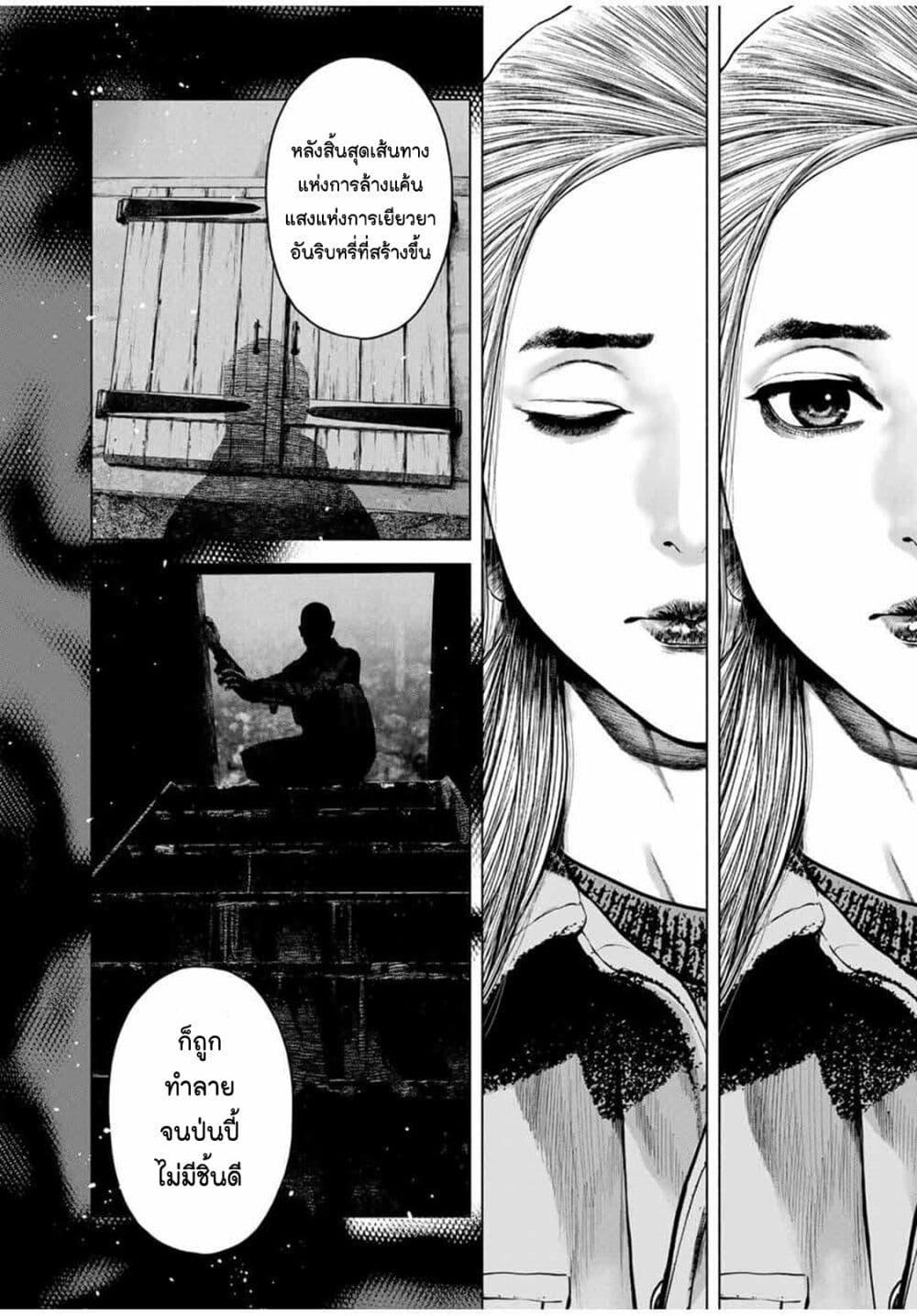 Manga-lc-com อ่านมังงะ อ่านการ์ตูน ออนไลน์ ฟรี Furitsumore Kodoku na Shi yo ตอนที่ 1 2 3 4 5 6 7 8 9 10 11 12 13 14 ฟรี ไม่มีโฆษณา Manga-lc - อ่าน มังงะ อ่าน การ์ตูน ออนไลน์ อ่านมังงะ ฟรี