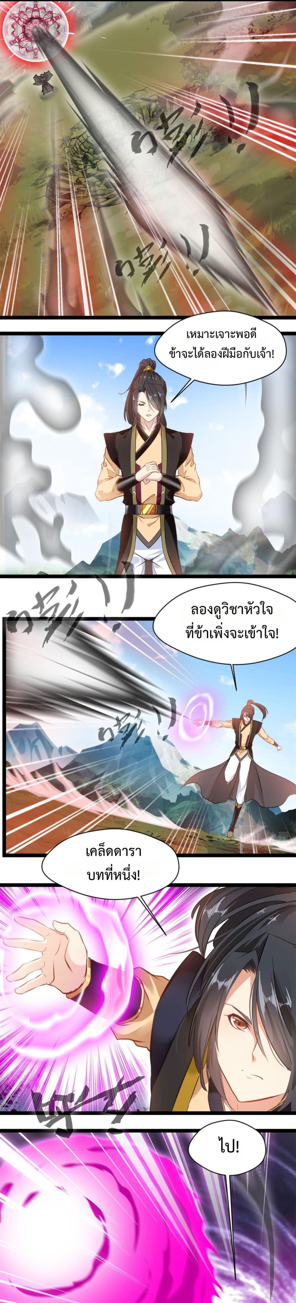 Manga-lc-com อ่านมังงะ อ่านการ์ตูน ออนไลน์ ฟรี Peerless Ancient ตำนานปรัมปราไร้เทียมทาน ตอนที่ 1 2 3 4 5 6 7 8 9 10 11 12 13 14 ฟรี ไม่มีโฆษณา Manga-lc - อ่าน มังงะ อ่าน การ์ตูน ออนไลน์ อ่านมังงะ ฟรี