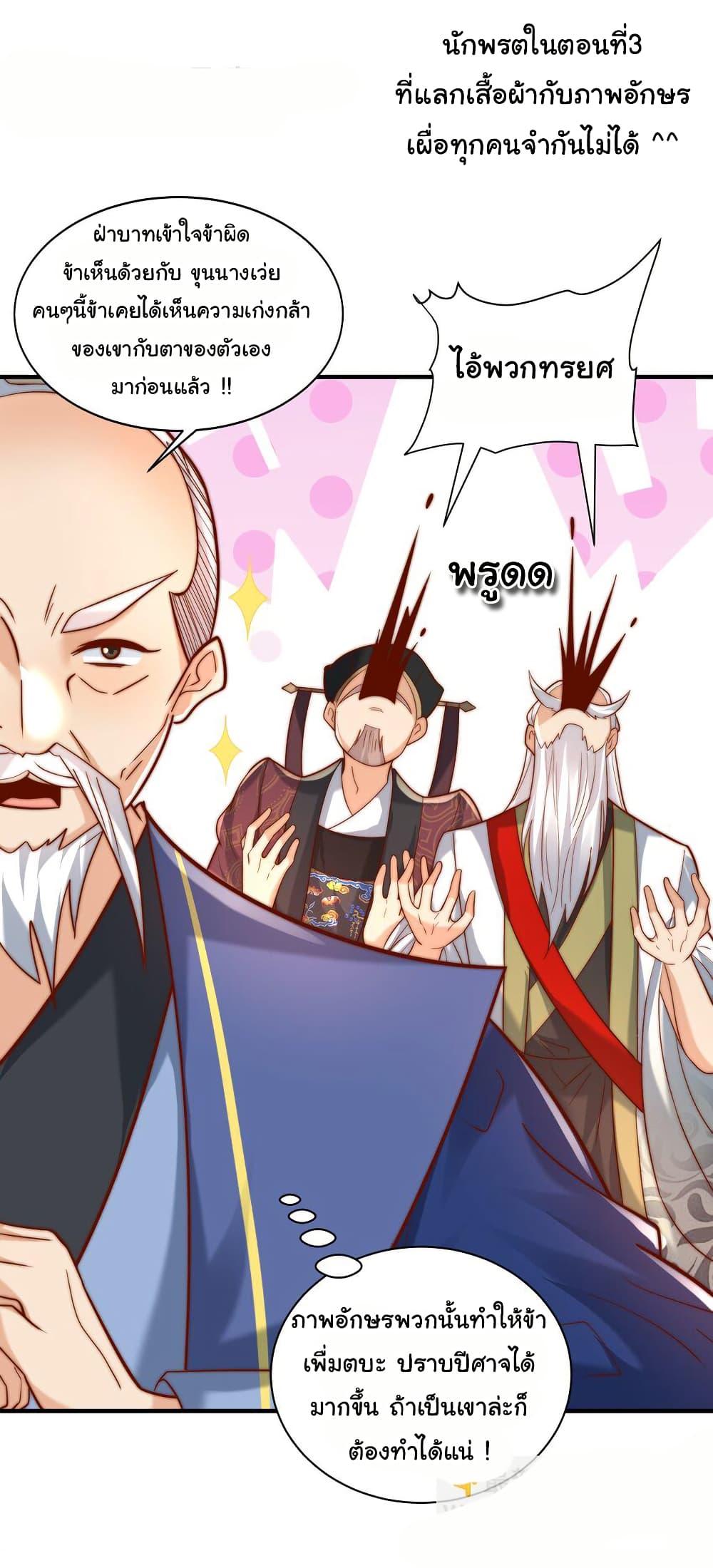 Manga-lc-com อ่านมังงะ อ่านการ์ตูน ออนไลน์ ฟรี I Really Don’t Want to Be a Fairy ตอนที่ 1 2 3 4 5 6 7 8 9 10 11 12 13 14 ฟรี ไม่มีโฆษณา Manga-lc - อ่าน มังงะ อ่าน การ์ตูน ออนไลน์ อ่านมังงะ ฟรี