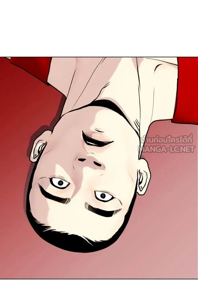 หมาหัวเน่า ตอนที่ 158 รูปที่ 43