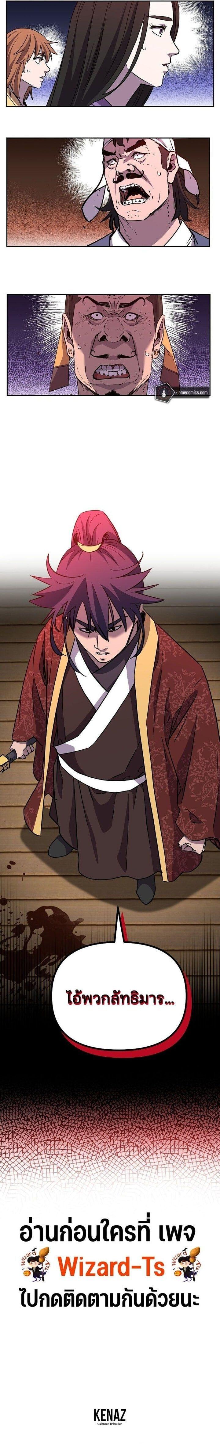 Manga-lc-com อ่านมังงะ อ่านการ์ตูน ออนไลน์ ฟรี The Reborn Ranker Chronicles ตอนที่ 1 2 3 4 5 6 7 8 9 10 11 12 13 14 ฟรี ไม่มีโฆษณา Manga-lc - อ่าน มังงะ อ่าน การ์ตูน ออนไลน์ อ่านมังงะ ฟรี