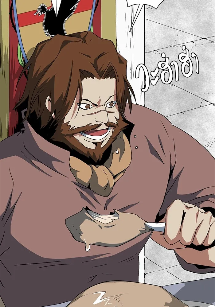 หนึ่งก้าวสู่เจ้ามาร ตอนที่ 69 เป้าหมาย (6) รูปที่ 11