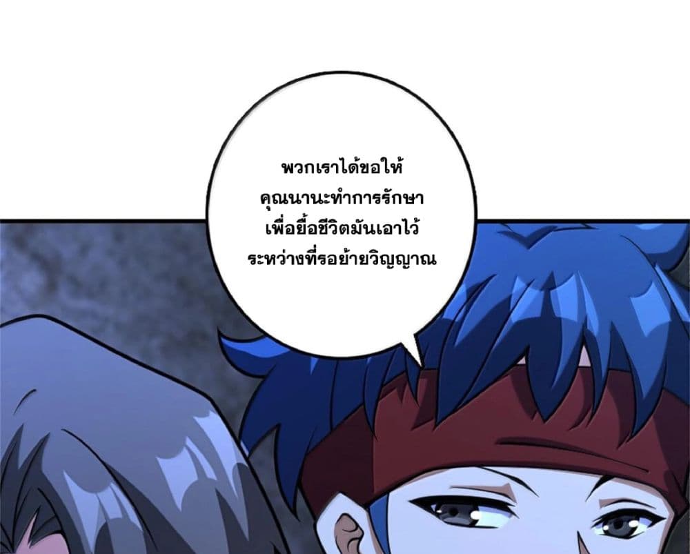 Manga-lc-com อ่านมังงะ อ่านการ์ตูน ออนไลน์ ฟรี Release That Witch ตอนที่ 1 2 3 4 5 6 7 8 9 10 11 12 13 14 ฟรี ไม่มีโฆษณา Manga-lc - อ่าน มังงะ อ่าน การ์ตูน ออนไลน์ อ่านมังงะ ฟรี