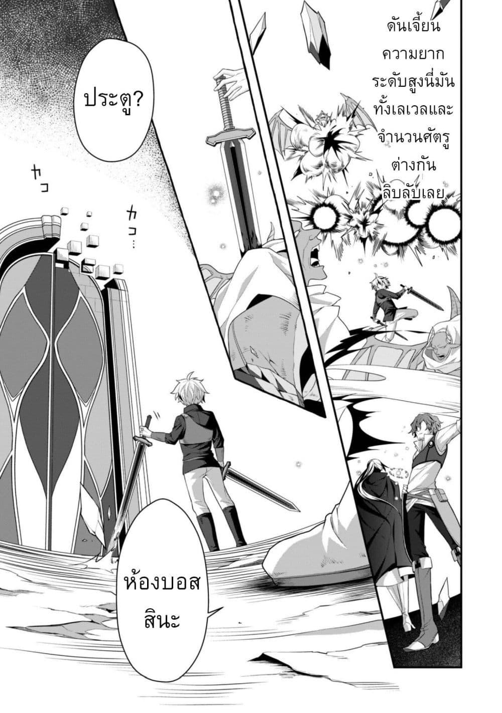 Manga-lc-com อ่านมังงะ อ่านการ์ตูน ออนไลน์ ฟรี Ren’ai Mahou Gakuin Otome Game Sekai de Saikyou o Mezasu ตอนที่ 1 2 3 4 5 6 7 8 9 10 11 12 13 14 ฟรี ไม่มีโฆษณา Manga-lc - อ่าน มังงะ อ่าน การ์ตูน ออนไลน์ อ่านมังงะ ฟรี
