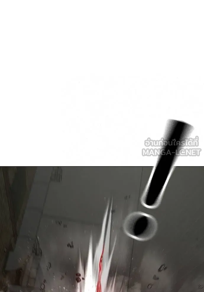 reality ตอนที่ 190 รูปที่ 68