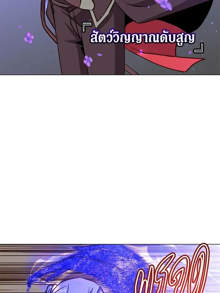 The Max Level Hero Has Returned การกล_บมาของว_รบ_ร_ษเวลต_น ตอนที่ ตอนที่ 186 รูปที่ 56