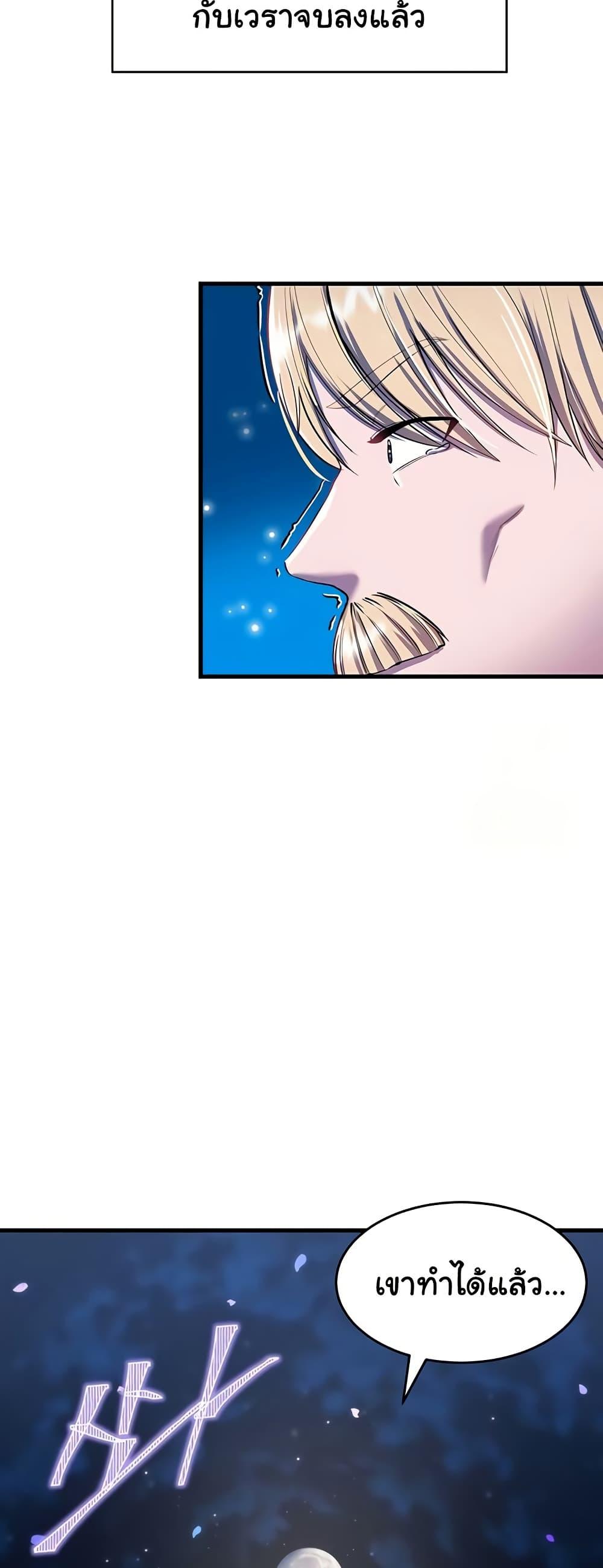 Doujin-Lc- อ่าน โดจิน มังฮวา เกาหลี ญี่ปุ่น จีน แปลไทย The Warrior Became an Academy Professor After Divorce ตอนที่ 1 2 3 4 5 6 7 8 9 10 11 12 13 14 ฟรี ไม่มีโฆษณา อ่าน โดจิน Manhwa เกาหลี ญี่ปุ่น จีน เรามีครบ คัดมาให้เน้นๆ โดจิน 18+ รับประกันความฟินโดย  Doujin Lc