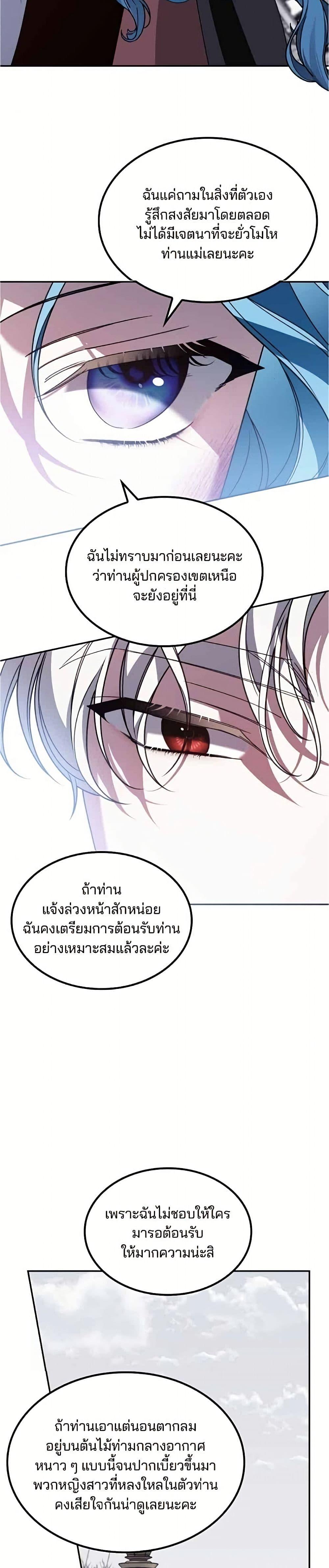 Manga-lc-com อ่านมังงะ อ่านการ์ตูน ออนไลน์ ฟรี Noble in Name, Vulgar at Heart ตอนที่ 1 2 3 4 5 6 7 8 9 10 11 12 13 14 ฟรี ไม่มีโฆษณา Manga-lc - อ่าน มังงะ อ่าน การ์ตูน ออนไลน์ อ่านมังงะ ฟรี