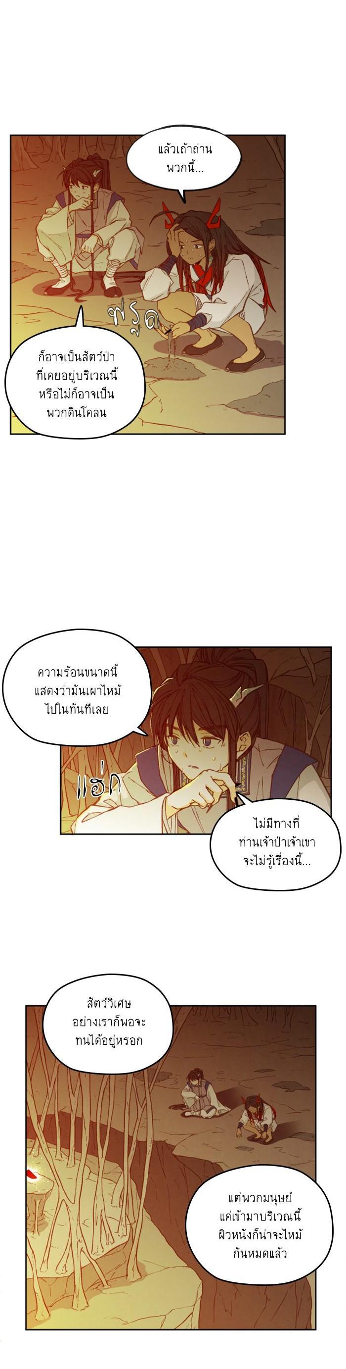 Manga-lc-com อ่านมังงะ อ่านการ์ตูน ออนไลน์ ฟรี How to Become a Dragon ตอนที่ 1 2 3 4 5 6 7 8 9 10 11 12 13 14 ฟรี ไม่มีโฆษณา Manga-lc - อ่าน มังงะ อ่าน การ์ตูน ออนไลน์ อ่านมังงะ ฟรี