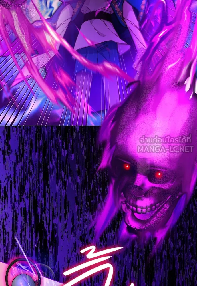 นักเล่นแร่แปรธาตุสายเปย์ ตอนที่ 21 รูปที่ 84