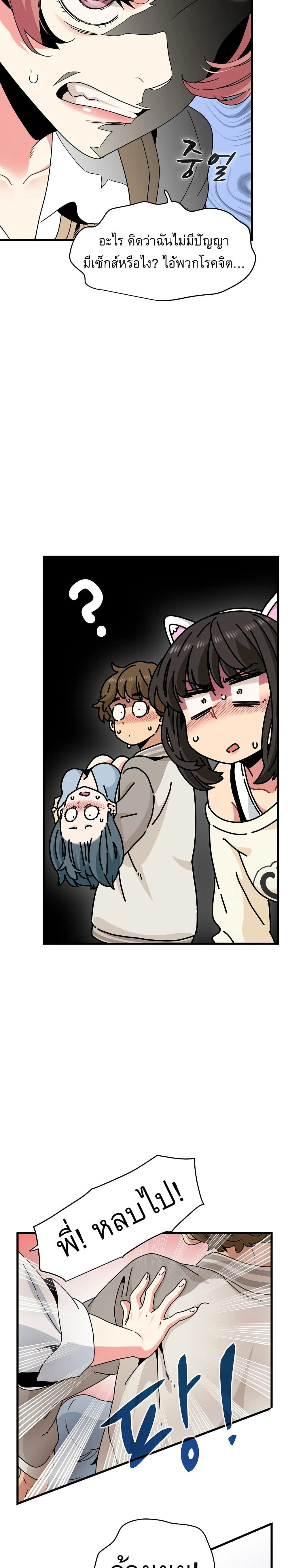 Doujin-Lc- อ่าน โดจิน มังฮวา เกาหลี ญี่ปุ่น จีน แปลไทย The Turning Point จุดเปลี่ยน ตอนที่ 1 2 3 4 5 6 7 8 9 10 11 12 13 14 ฟรี ไม่มีโฆษณา อ่าน โดจิน Manhwa เกาหลี ญี่ปุ่น จีน เรามีครบ คัดมาให้เน้นๆ โดจิน 18+ รับประกันความฟินโดย  Doujin Lc