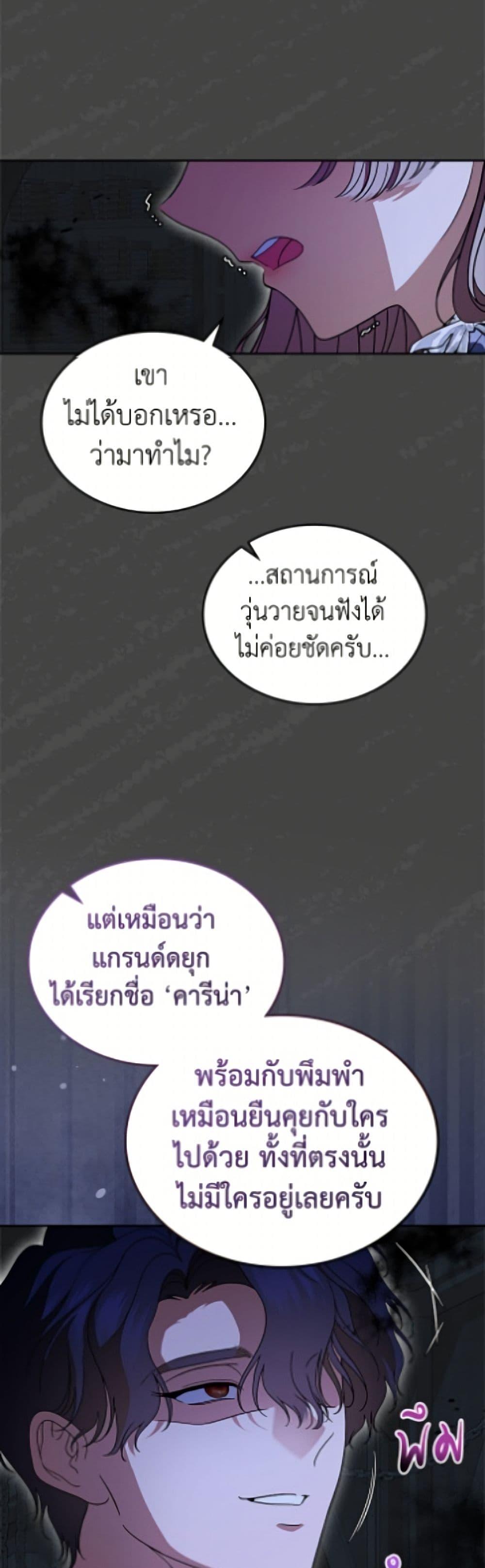 Manga-lc-com อ่านมังงะ อ่านการ์ตูน ออนไลน์ ฟรี I Stole the Heroine’s First Love ตอนที่ 1 2 3 4 5 6 7 8 9 10 11 12 13 14 ฟรี ไม่มีโฆษณา Manga-lc - อ่าน มังงะ อ่าน การ์ตูน ออนไลน์ อ่านมังงะ ฟรี