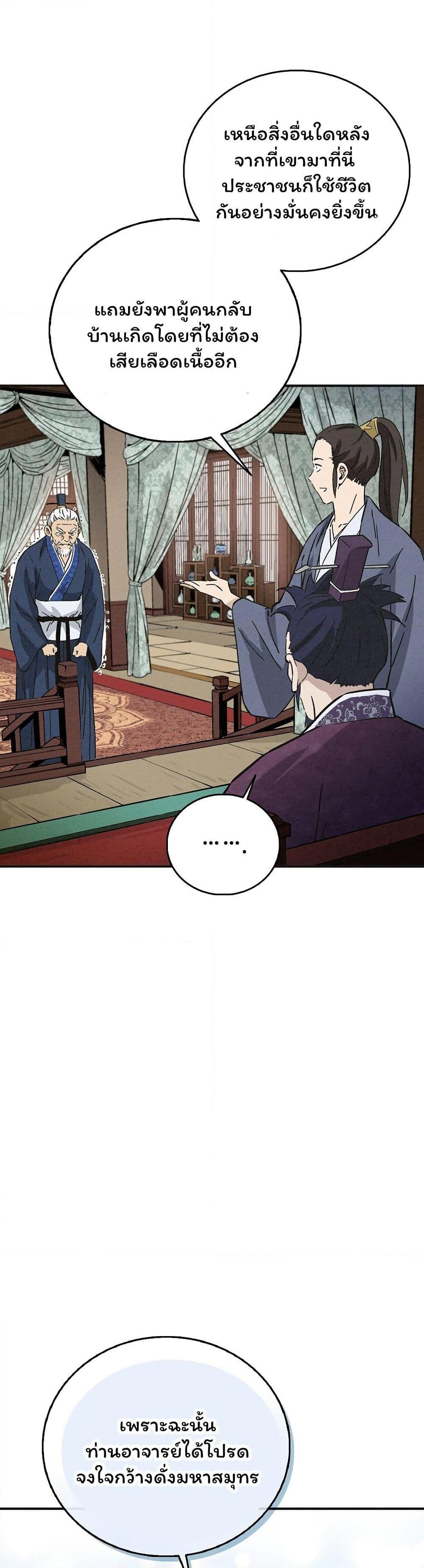 Manga-lc-com อ่านมังงะ อ่านการ์ตูน ออนไลน์ ฟรี I Reincarnated as a Legendary Surgeon ตอนที่ 1 2 3 4 5 6 7 8 9 10 11 12 13 14 ฟรี ไม่มีโฆษณา Manga-lc - อ่าน มังงะ อ่าน การ์ตูน ออนไลน์ อ่านมังงะ ฟรี