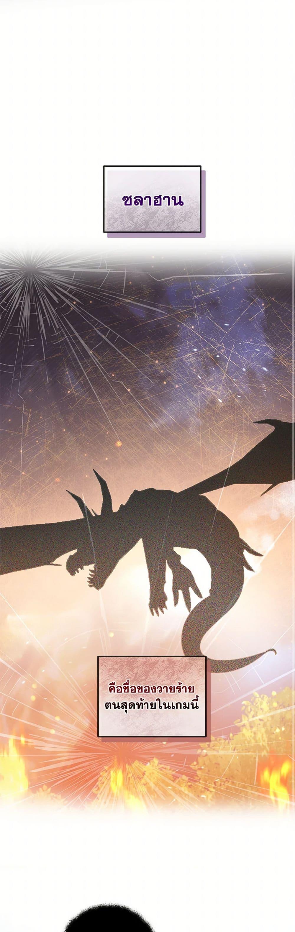 Manga-lc-com อ่านมังงะ อ่านการ์ตูน ออนไลน์ ฟรี Move, I’m Deciding the Ending! ตอนที่ 1 2 3 4 5 6 7 8 9 10 11 12 13 14 ฟรี ไม่มีโฆษณา Manga-lc - อ่าน มังงะ อ่าน การ์ตูน ออนไลน์ อ่านมังงะ ฟรี