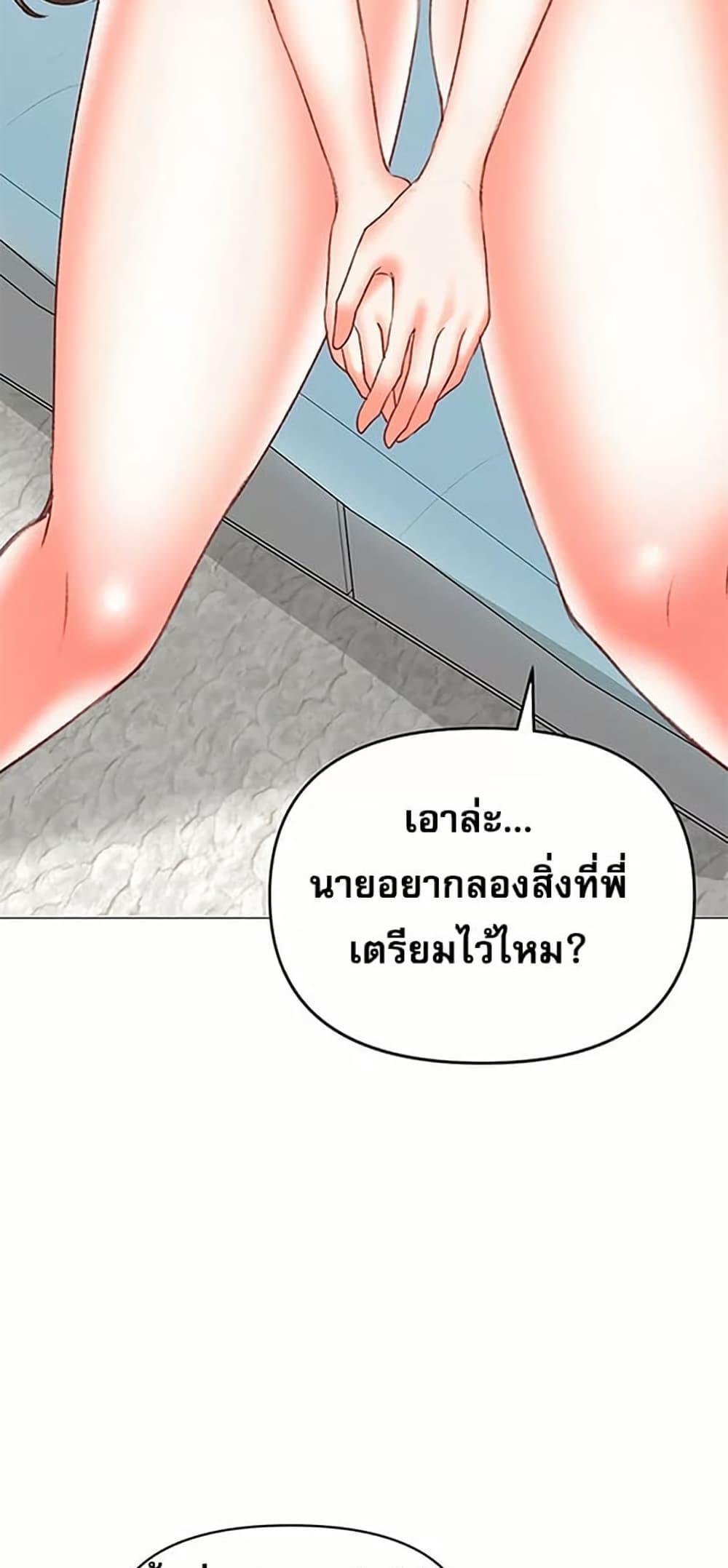Doujin-Lc- อ่าน โดจิน มังฮวา เกาหลี ญี่ปุ่น จีน แปลไทย Troublesome Sister ตอนที่ 1 2 3 4 5 6 7 8 9 10 11 12 13 14 ฟรี ไม่มีโฆษณา อ่าน โดจิน Manhwa เกาหลี ญี่ปุ่น จีน เรามีครบ คัดมาให้เน้นๆ โดจิน 18+ รับประกันความฟินโดย  Doujin Lc
