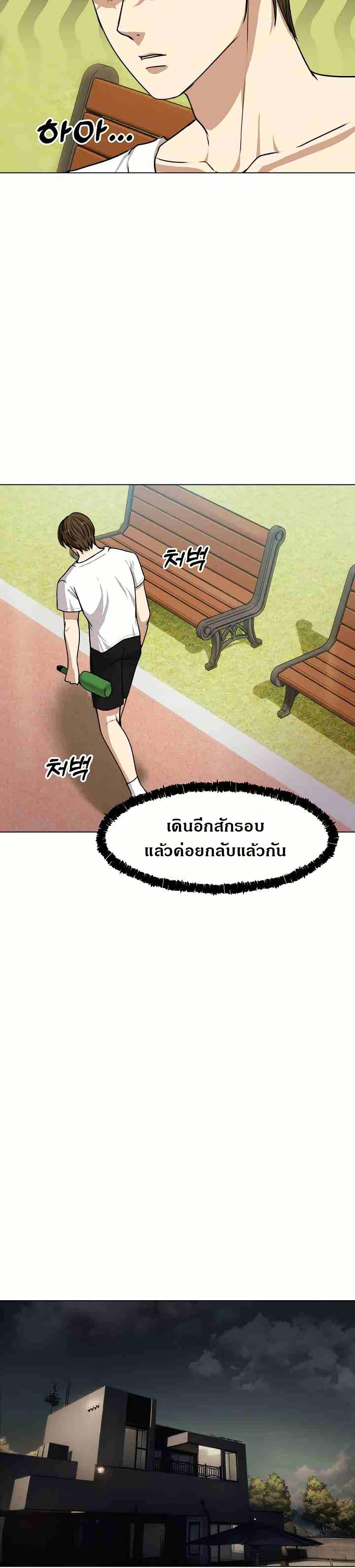 Doujin-Lc- อ่าน โดจิน มังฮวา เกาหลี ญี่ปุ่น จีน แปลไทย Runaway Wife ตอนที่ 1 2 3 4 5 6 7 8 9 10 11 12 13 14 ฟรี ไม่มีโฆษณา อ่าน โดจิน Manhwa เกาหลี ญี่ปุ่น จีน เรามีครบ คัดมาให้เน้นๆ โดจิน 18+ รับประกันความฟินโดย  Doujin Lc