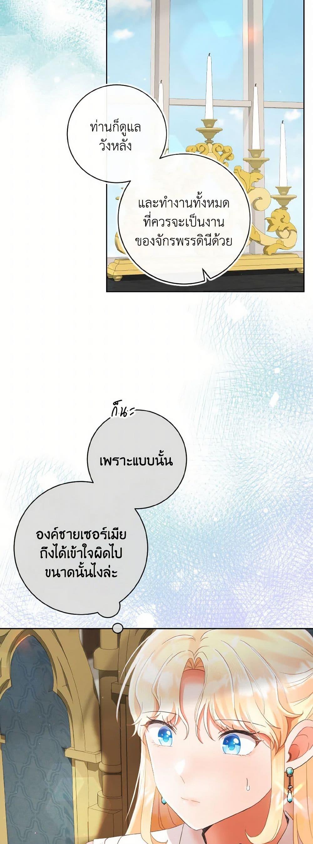 Manga-lc-com อ่านมังงะ อ่านการ์ตูน ออนไลน์ ฟรี I Will Remove Them From My Life ตอนที่ 1 2 3 4 5 6 7 8 9 10 11 12 13 14 ฟรี ไม่มีโฆษณา Manga-lc - อ่าน มังงะ อ่าน การ์ตูน ออนไลน์ อ่านมังงะ ฟรี