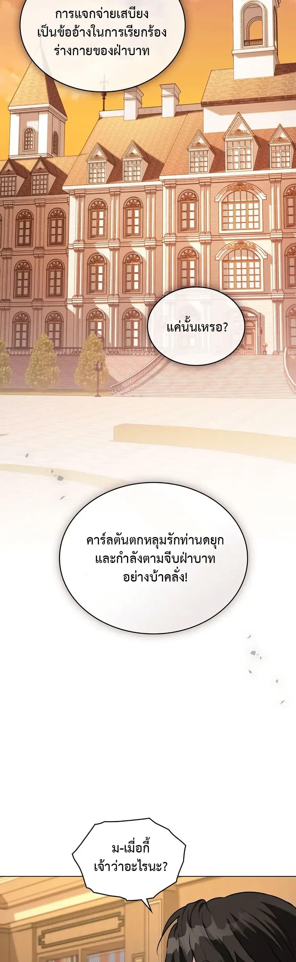 Manga-lc-com อ่านมังงะ อ่านการ์ตูน ออนไลน์ ฟรี The Fallen Duke & the Knight Who Hated Him ตอนที่ 1 2 3 4 5 6 7 8 9 10 11 12 13 14 ฟรี ไม่มีโฆษณา Manga-lc - อ่าน มังงะ อ่าน การ์ตูน ออนไลน์ อ่านมังงะ ฟรี