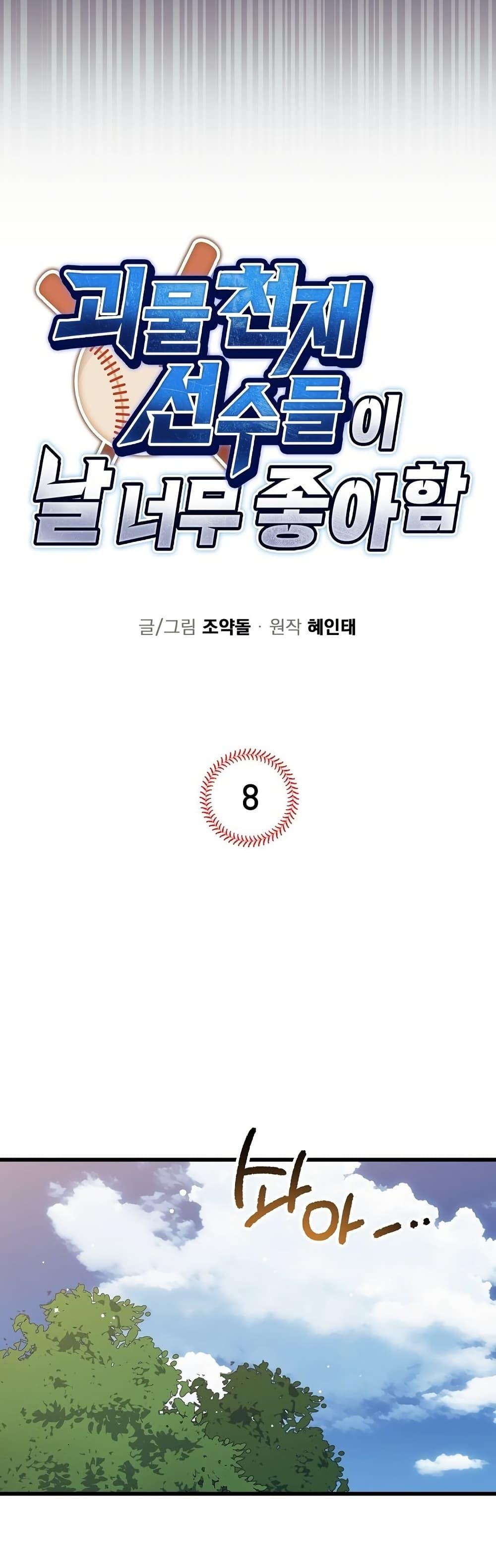 Manga-lc-com อ่านมังงะ อ่านการ์ตูน ออนไลน์ ฟรี Monster Genius Players Really Like Me ตอนที่ 1 2 3 4 5 6 7 8 9 10 11 12 13 14 ฟรี ไม่มีโฆษณา Manga-lc - อ่าน มังงะ อ่าน การ์ตูน ออนไลน์ อ่านมังงะ ฟรี